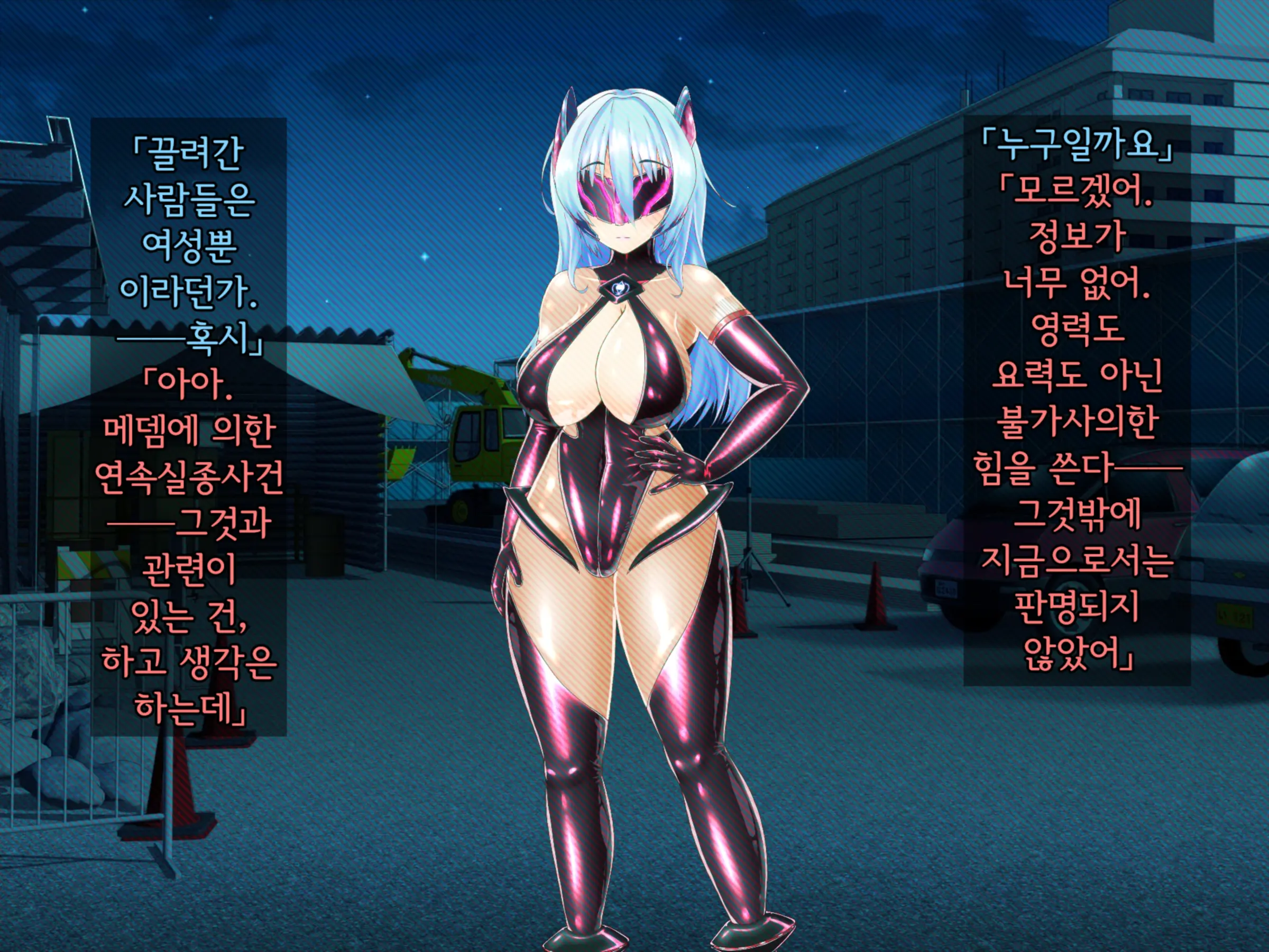 Taima Sousakan Hazuki ~Ingoku No Sennou Kaizou~ | 퇴마수사관 하즈키 ~음옥의 세뇌개조~
